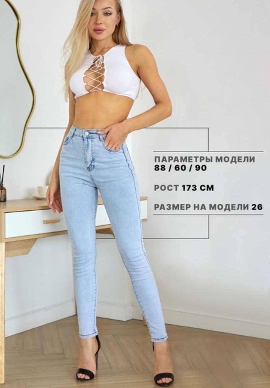 джинсы скинни с высокой посадкой,зауженные джинсы скинни с высокой посадкой стрейч,джинсы скинни с высокой посадкой мом стрейч,женские джинсы скинни зауженные с высокой посадкой,джинсы скинни с высоко