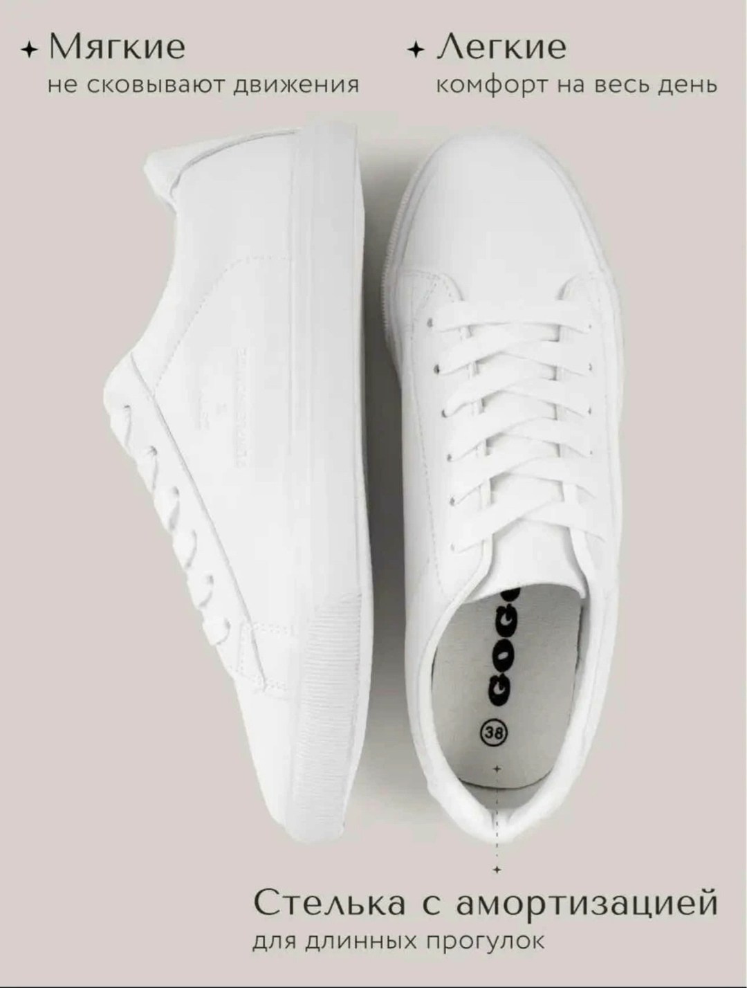 ,женские кеды,кеды белые женские,женская ,кеды женски