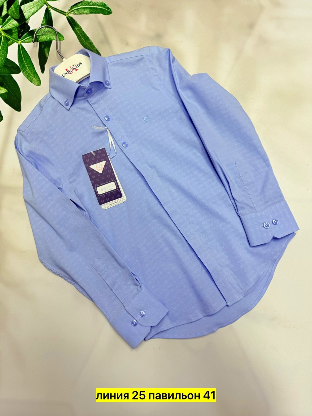 рубашка для мальчика,школьная рубашка для мальчика,рубашка,детская рубашка,рубашка для мальчика в школу