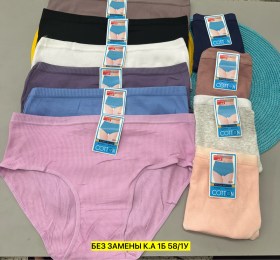 Нижнее белье