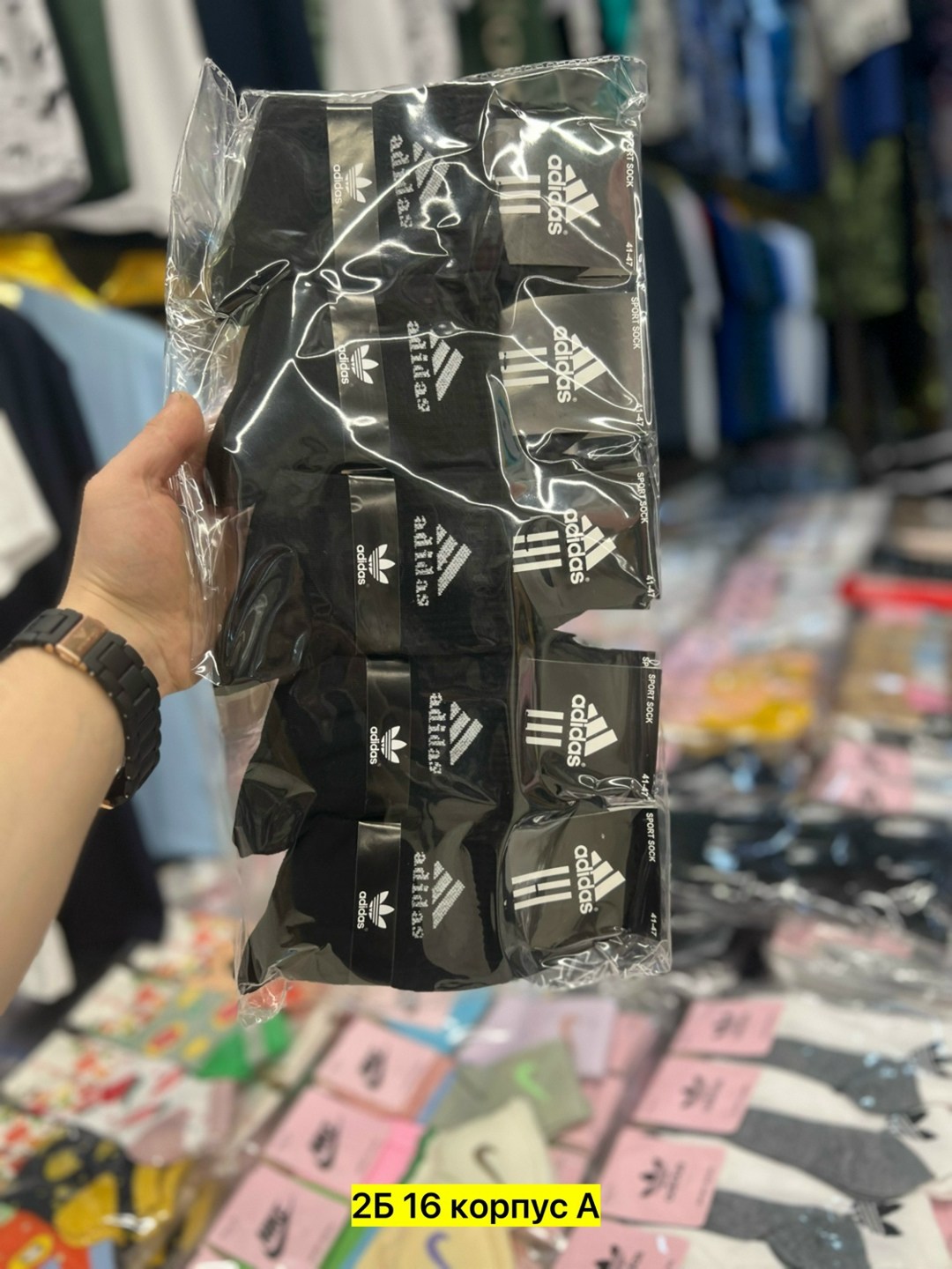 мужские носки,носки мужские 10 пар,спортивные мужские носки,носки мужские adidas,носки комплект