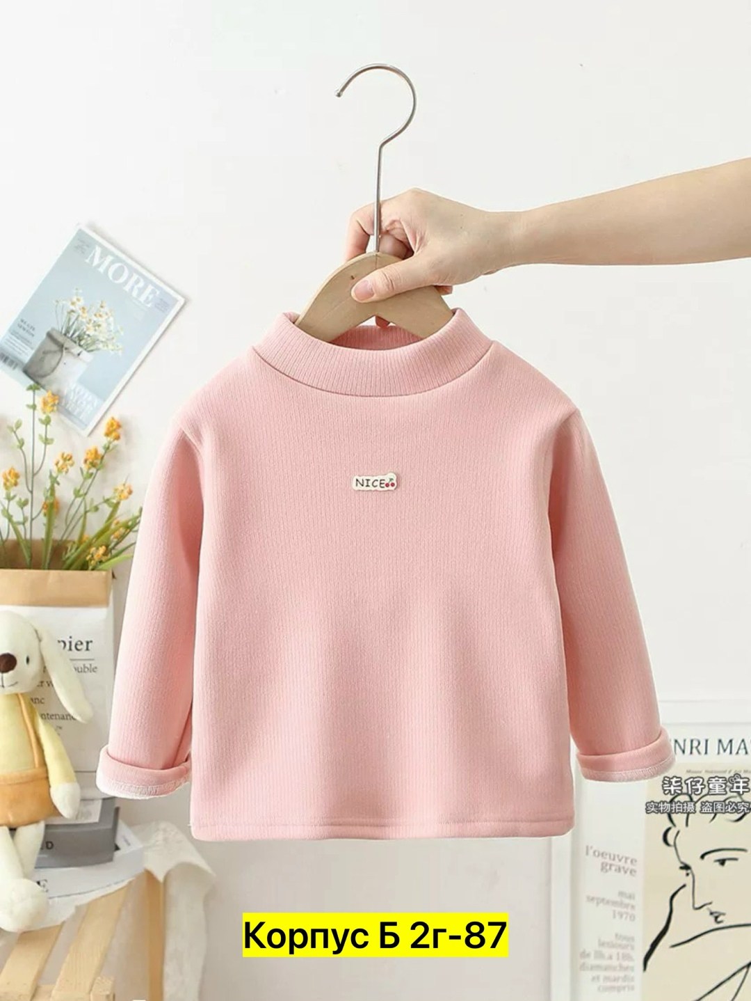 детский свитер,свитер для девочек,кофта для девочек,пуловер для девочки,блузка для девочек