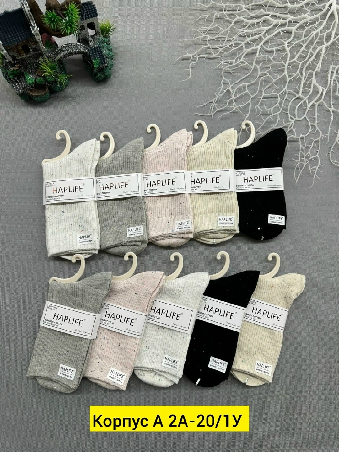 носки женские 10 пар,женские носки,носки короткие женские,носки комплект,носки для женщин