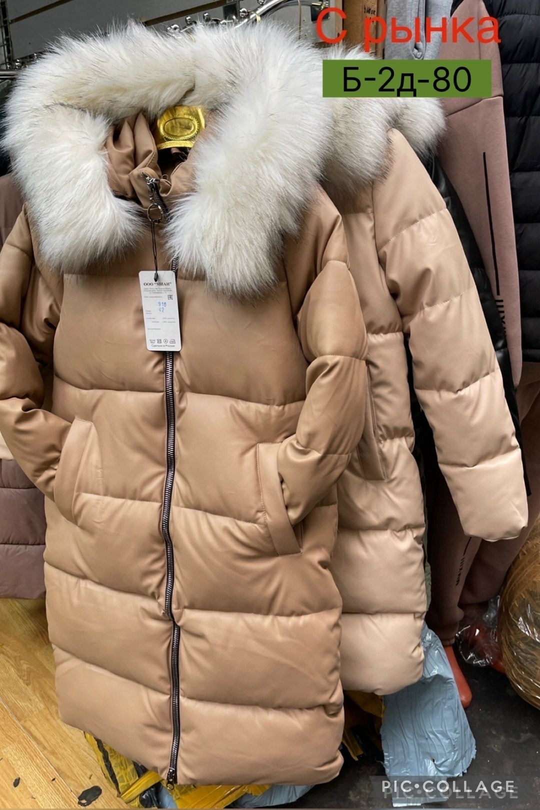 женская зимняя куртка,куртка женская,куртка зимняя женская удлиненная,стильные пуховики,куртка зимняя