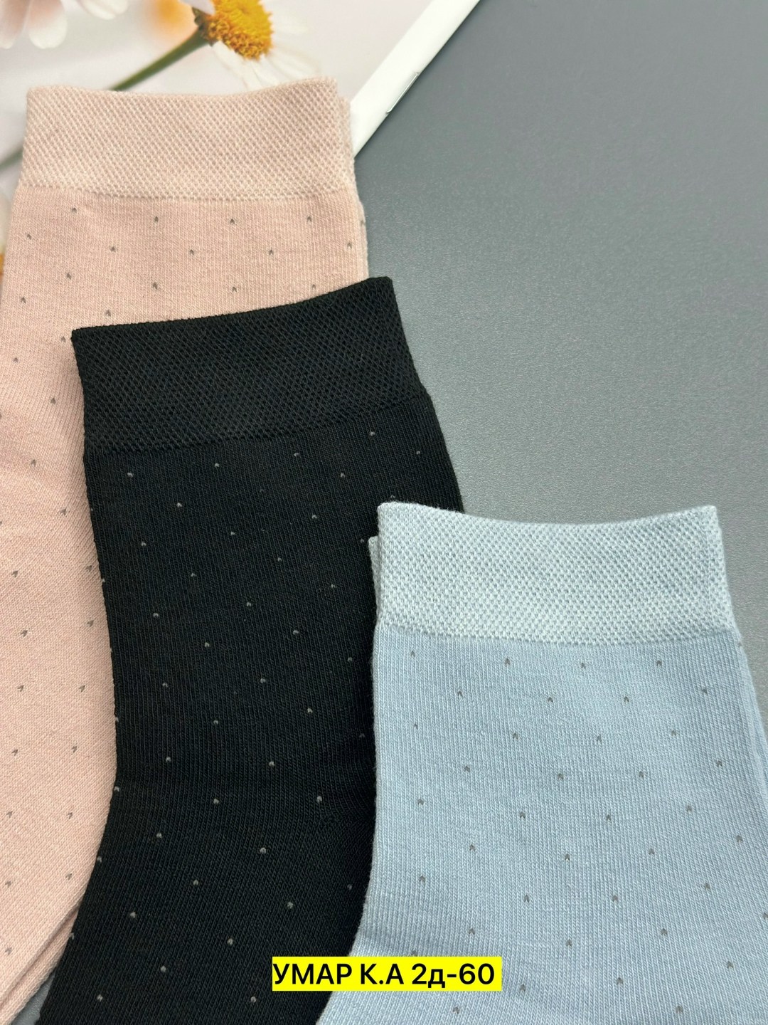 носки женские,комплект носки женские,носки хлопковые женские,носки женские набор,носки короткие