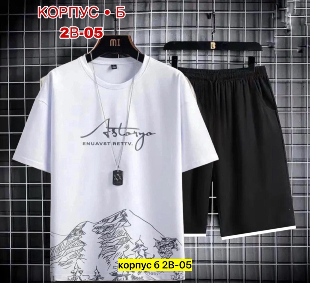 костюмы спортивные мужские, ,спортивный костюм с шортами мужской,,костюм мужчины