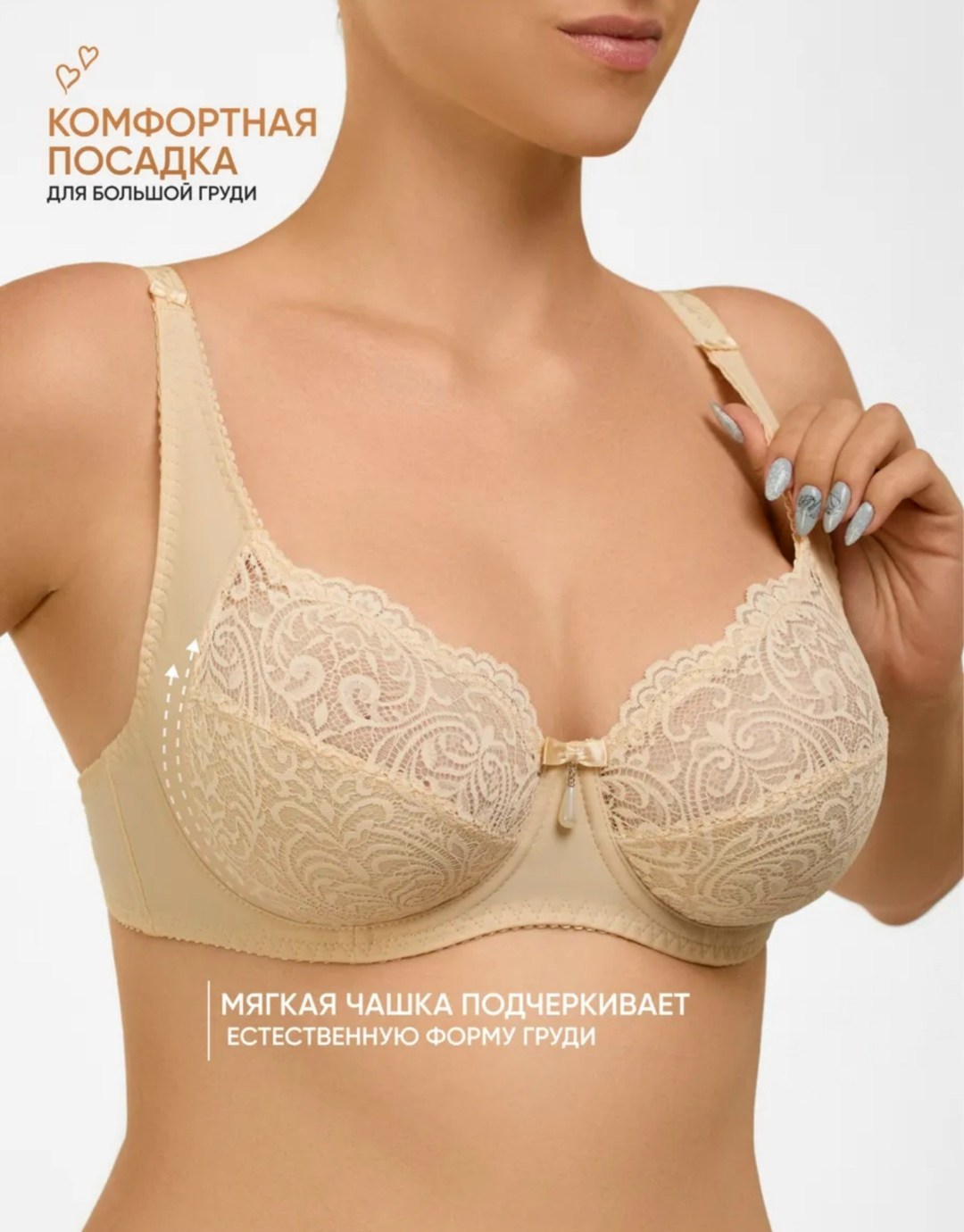 бюстгальтер,классический бюстгальтер,бюстгальтер милавица,бюстгальтер классика,женский бюстгальтер