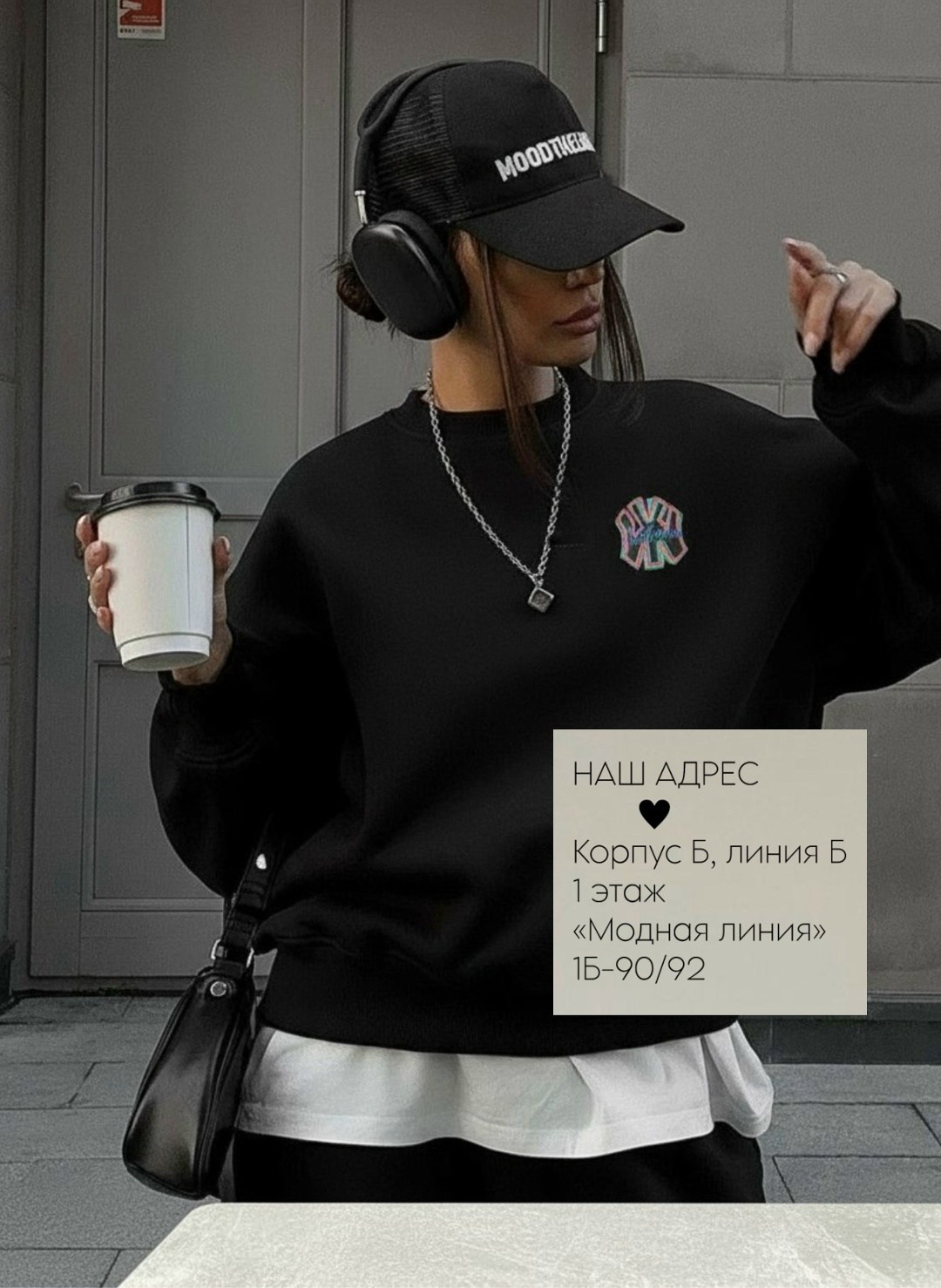 толстовки оверсайз,свитшот толстовки,свитшот оверсайз женский,модная толстовка,свитшот оверсайз