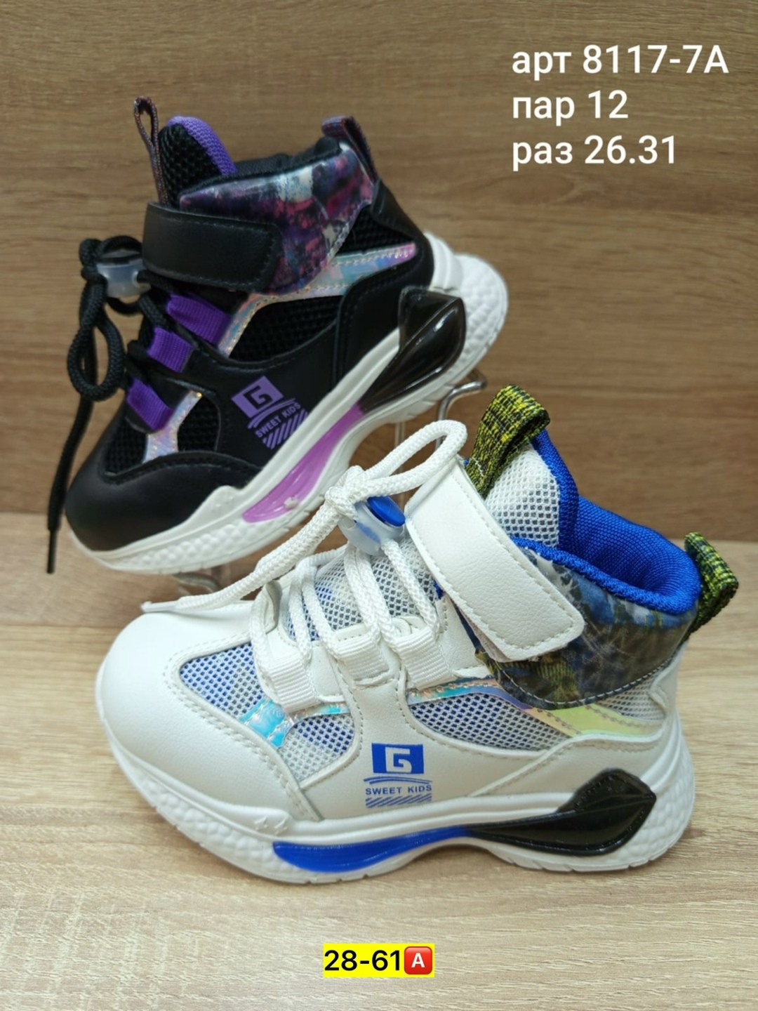 детские кроссовки,кроссовки,,детская ,детские кроссовки микаса