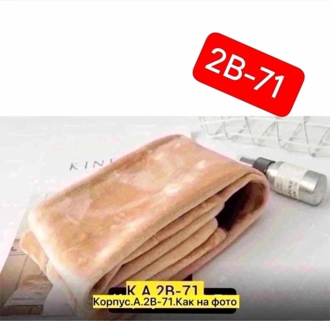 лосины женские теплые,зимние колготки женские,легинсы капроновые женские,капроновые легинсы,лосины из полиамида