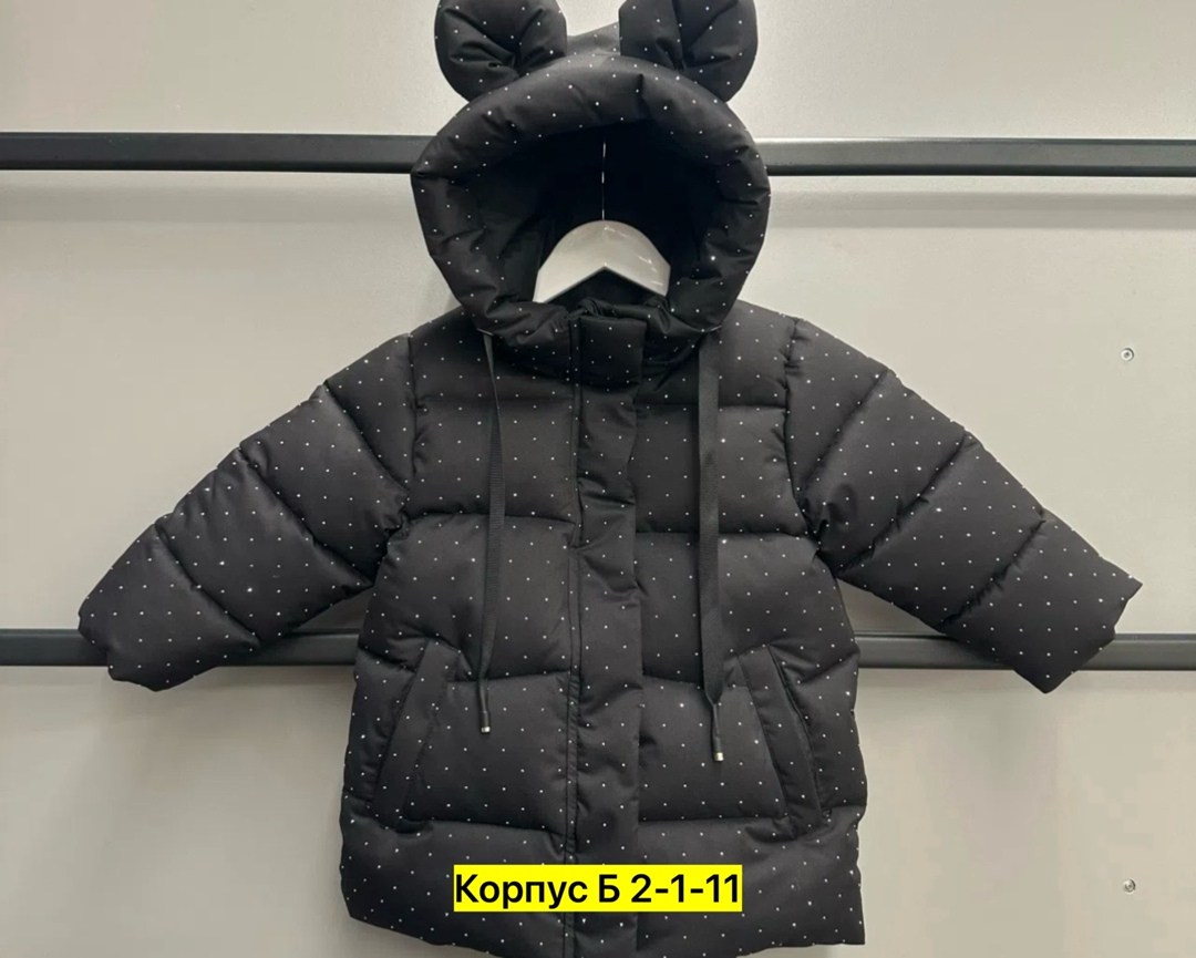 куртка детская,куртка демисезонная,демисезонная куртка для девочек,детская демисезонная куртка,зимняя куртка для девочек