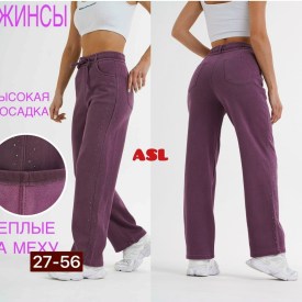 Брюки