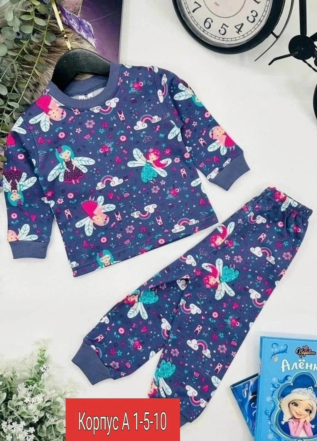 пижама детская,пижама для мальчика и девочки,детская пижама с начесом,пижама для девочек,пижама теплая