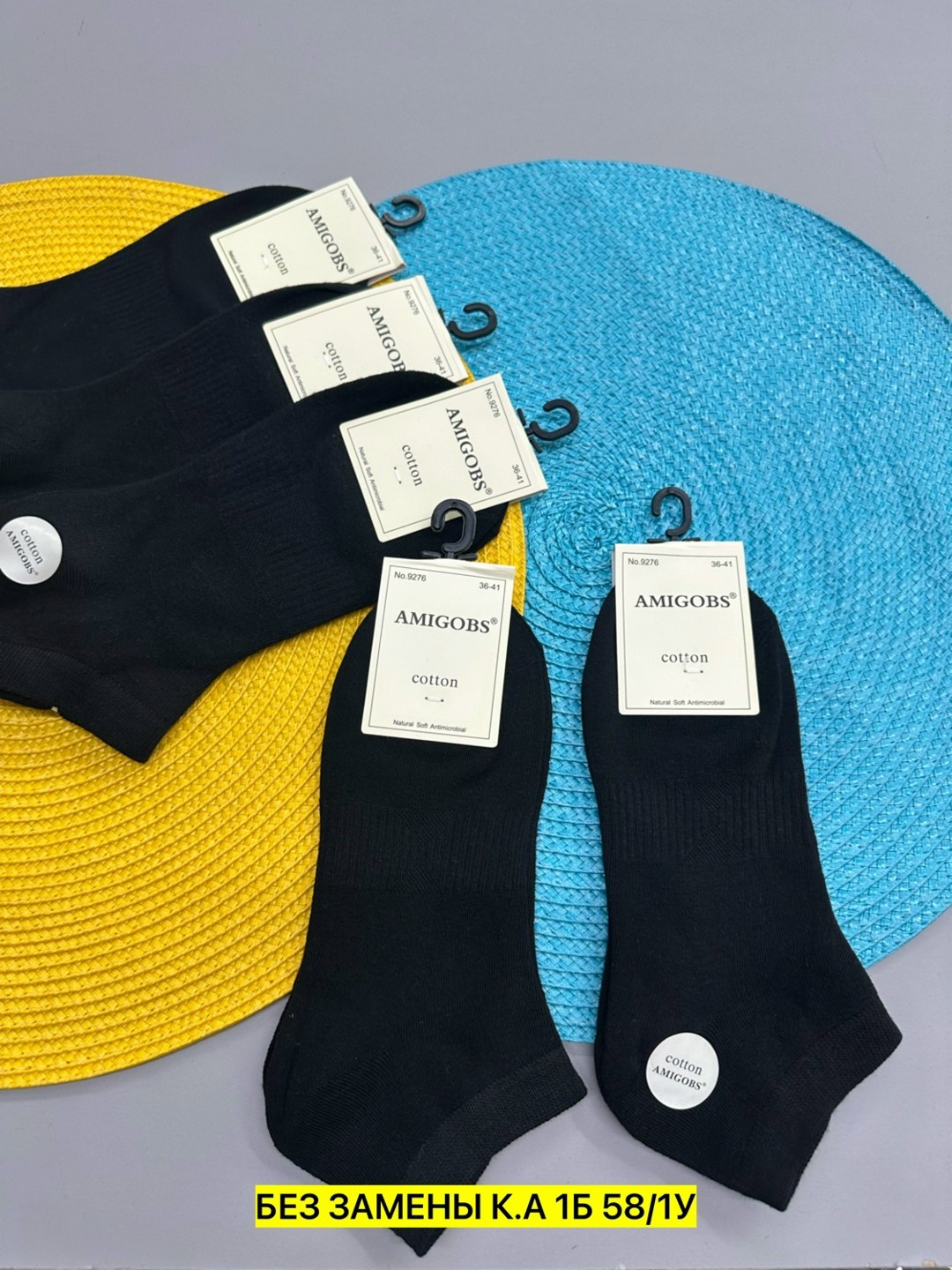 женские носки amigobs,носки amigobs короткие черные,носки мужские,носки женские,носки короткие женские