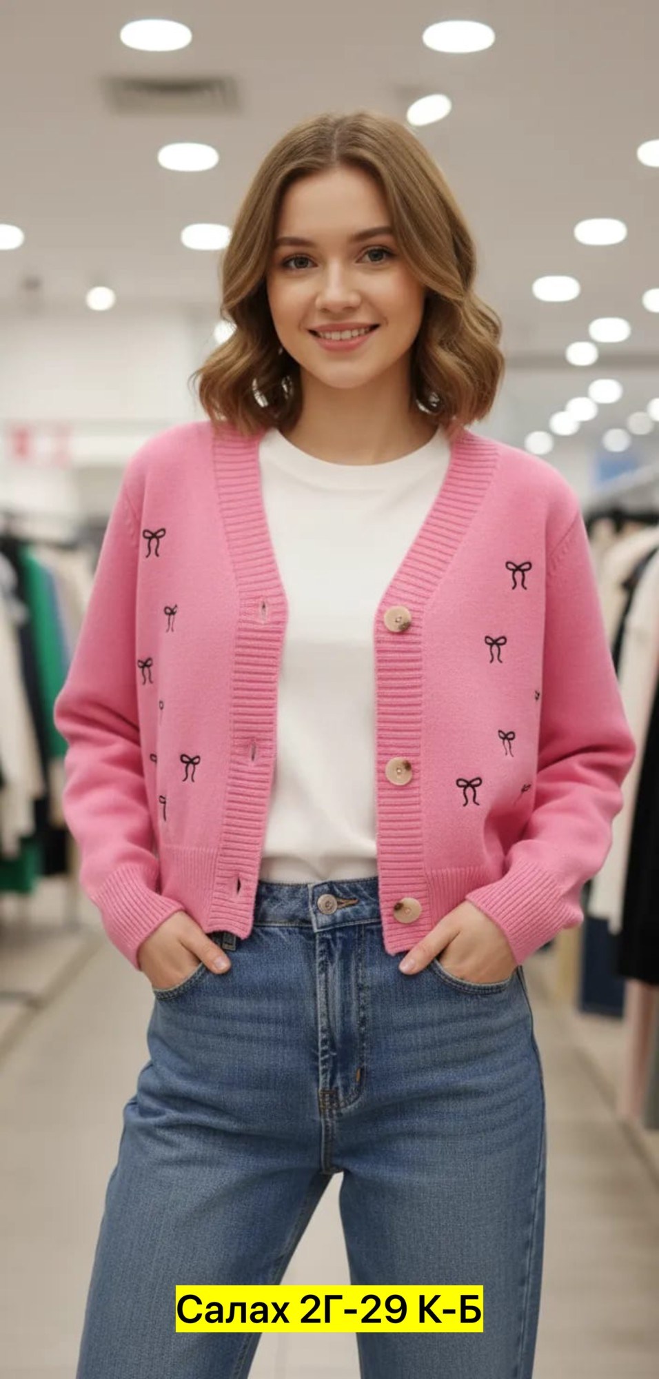 джемпер и кардиганы,вязаные кардиганы,женский вязаный кардиган,кардиган,кардиган женский