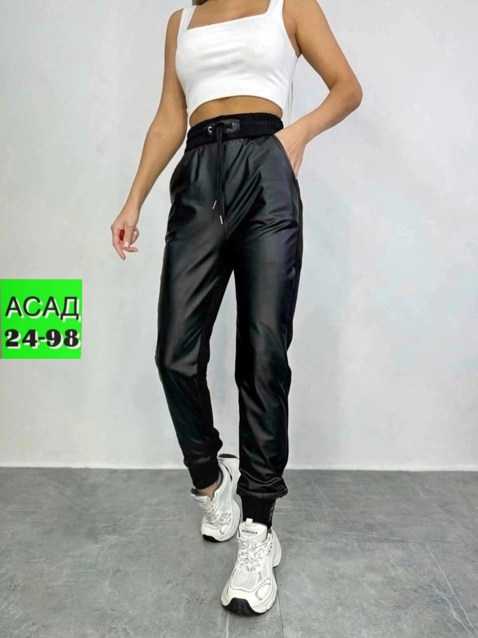кожаные брюки,кожаные штаны женские теплые,кожаные брюки женские,штаны из экокожи,джоггеры женские кожаные
