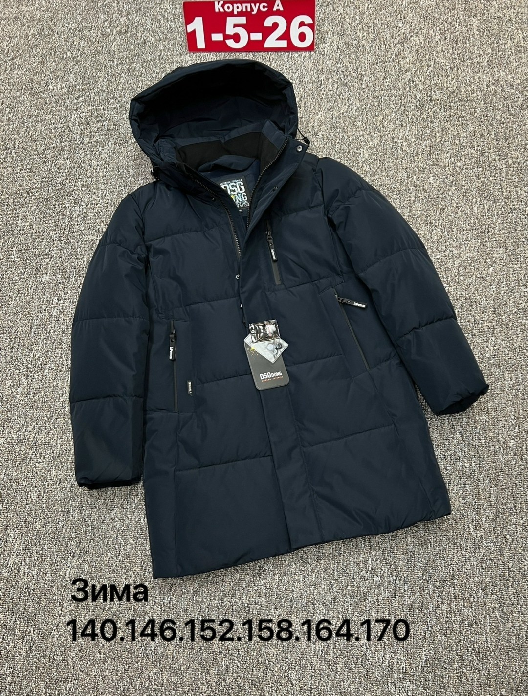 куртка зимняя мужская,куртка зима,куртка,куртки