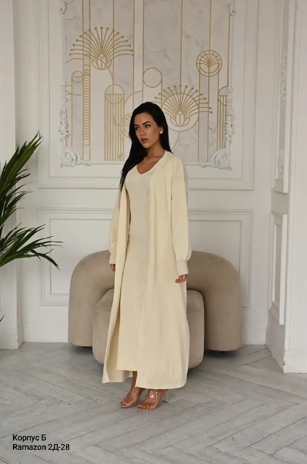 платье лапша с кардиганом,платье кардиган,трикотажное платье,трикотажный костюм,черное платье лапша