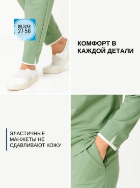 Костюм