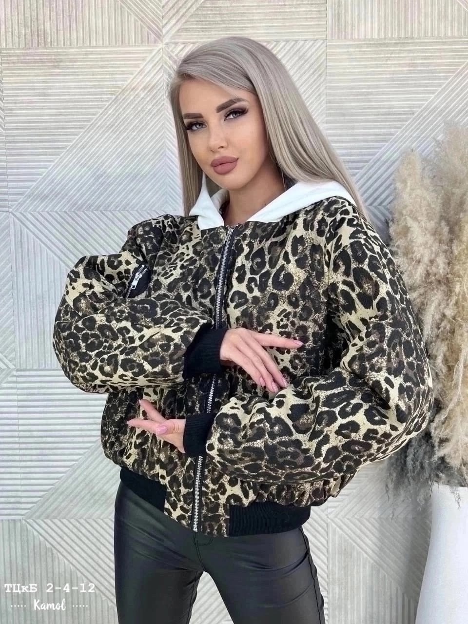 бомбер куртка,женская куртка бомбер,легкая куртка,куртка двухсторонний,леопардовая куртка