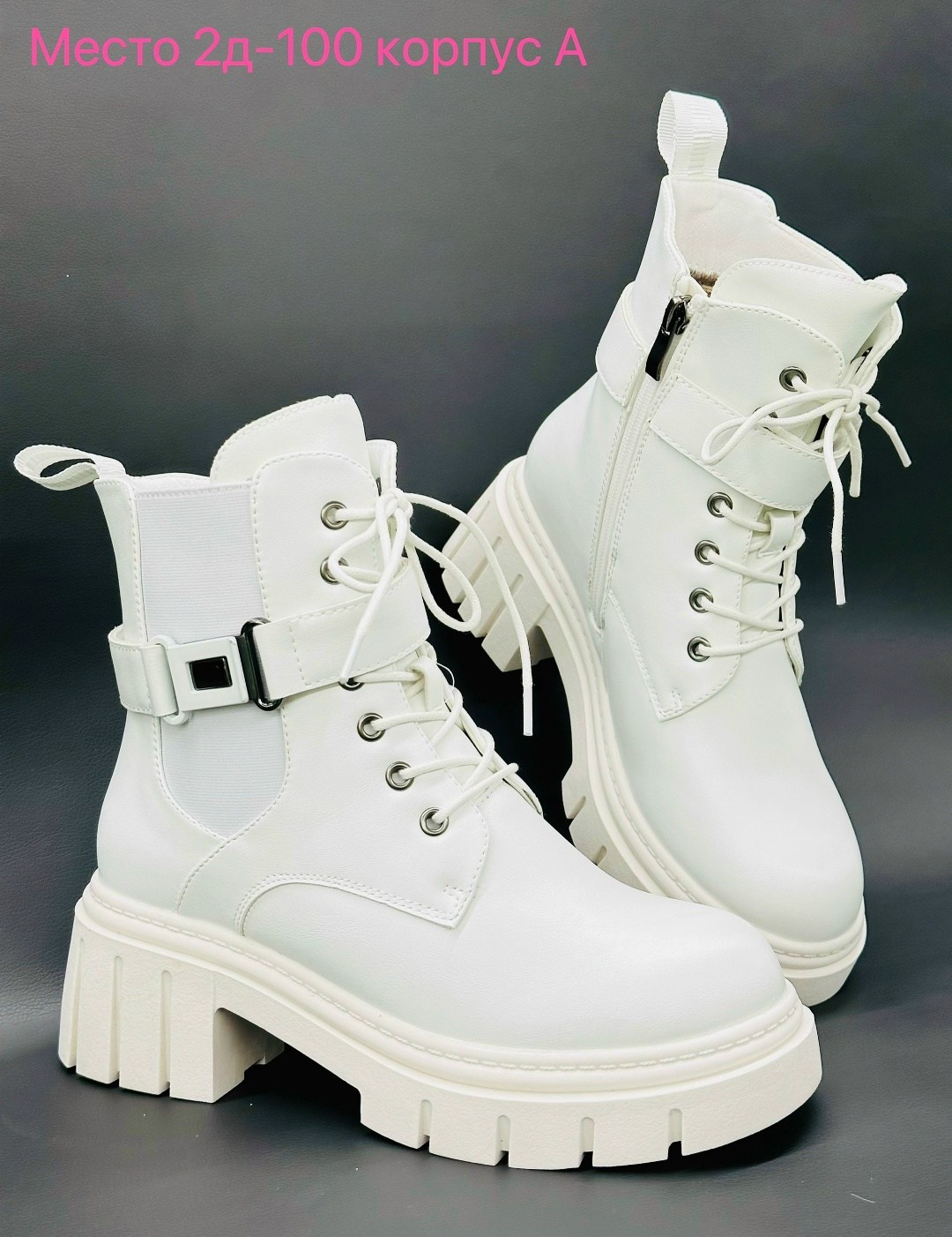 ,ботинки женские,женская , женская зимняя,белые ботинки женские