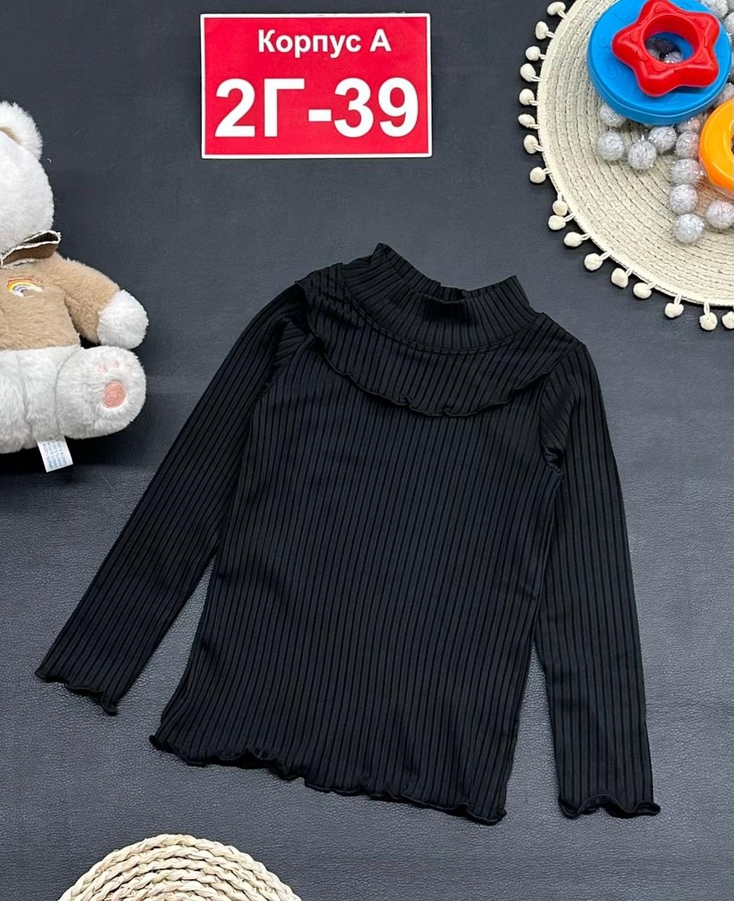 кофта для девочек,кофта для девушек,детская кофта,базовая кофта,свитер кофта