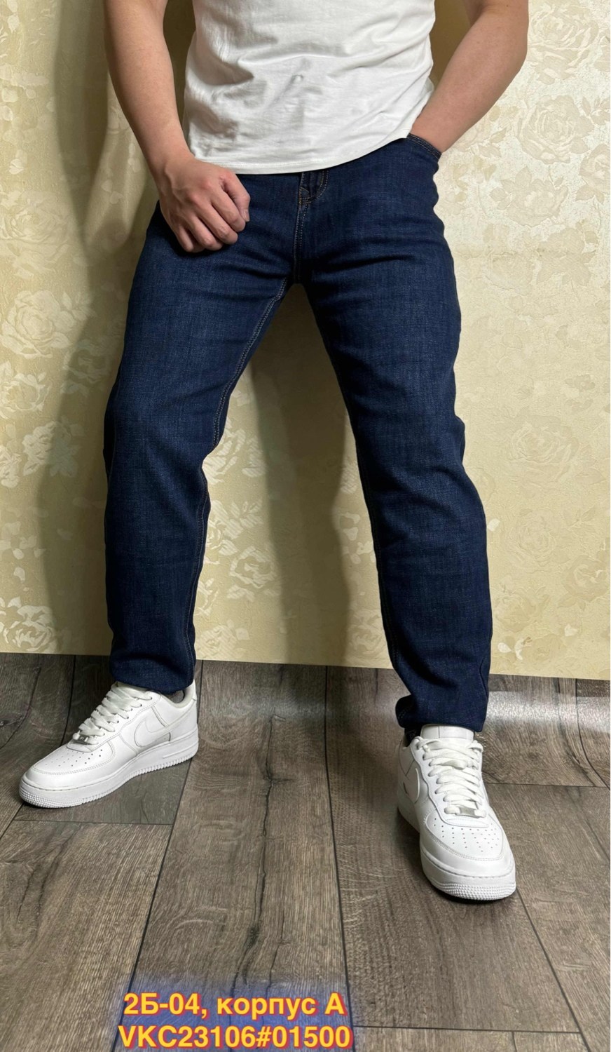 джинсы плотные,джинсы для мужчин,джинсы синие,мужские джинсы,джинсы широкие