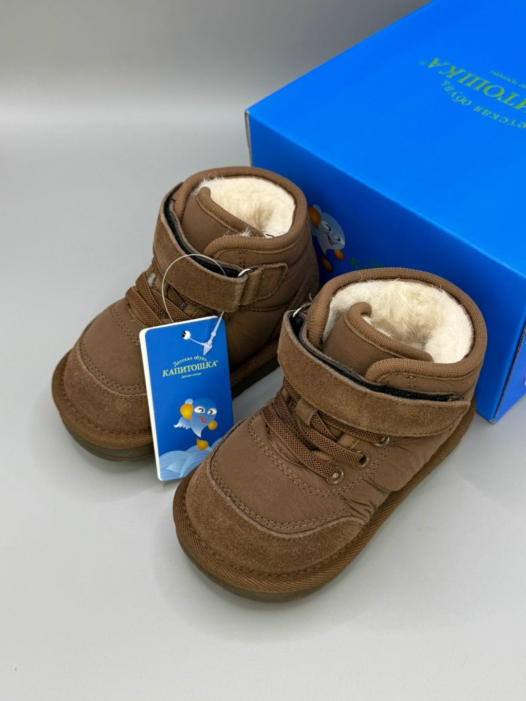 ,зимние ботинки для малышей,детские ботинки,детские зимние ботинки,ботинки для малыша