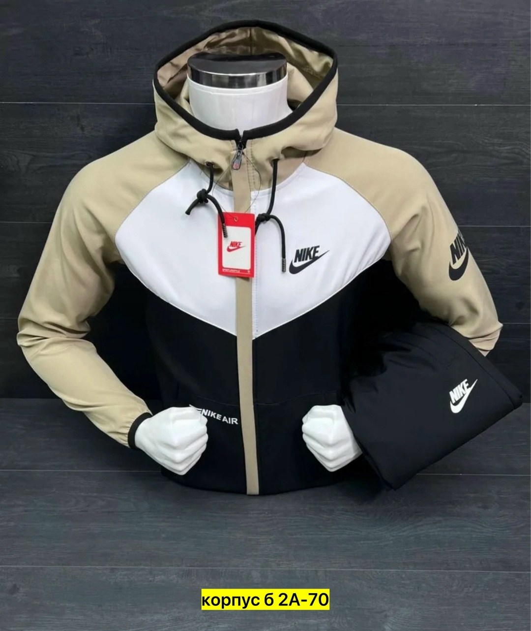 спортивный костюм nike мужской,спортивные костюм,спортивные костюмы nike,мужские спортивные костюмы,демисезонная куртка