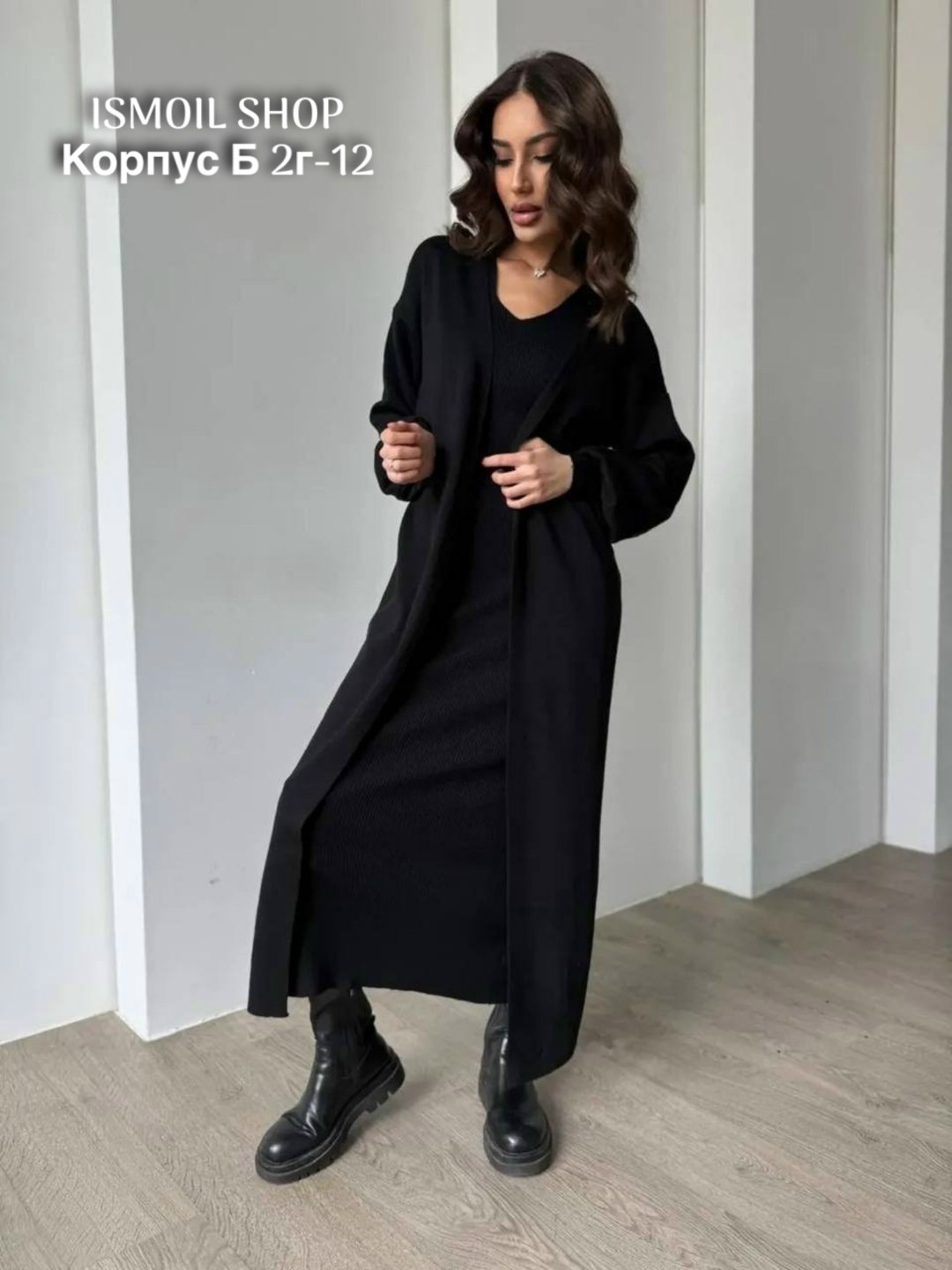 элегантные кардиганы,платье лапша с кардиганом,костюм с кардиганом,кардиган,кардиган длинный