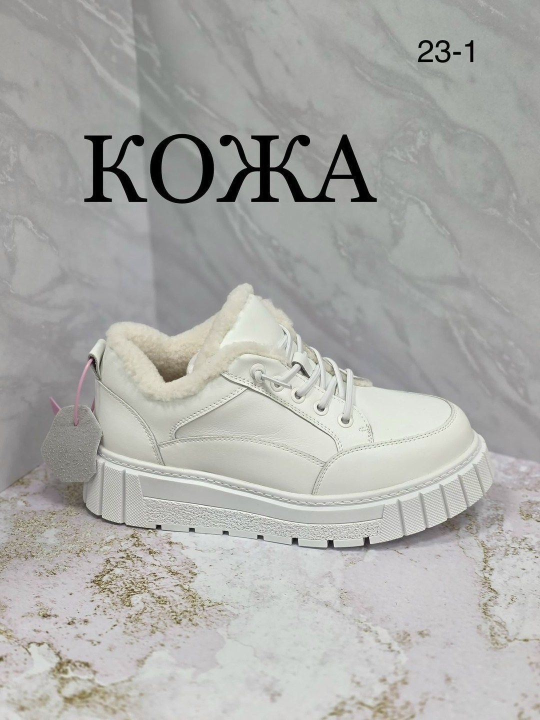 ,женские ботинки,женские кроссовки,зимняя  женская,зимние женские кроссовки