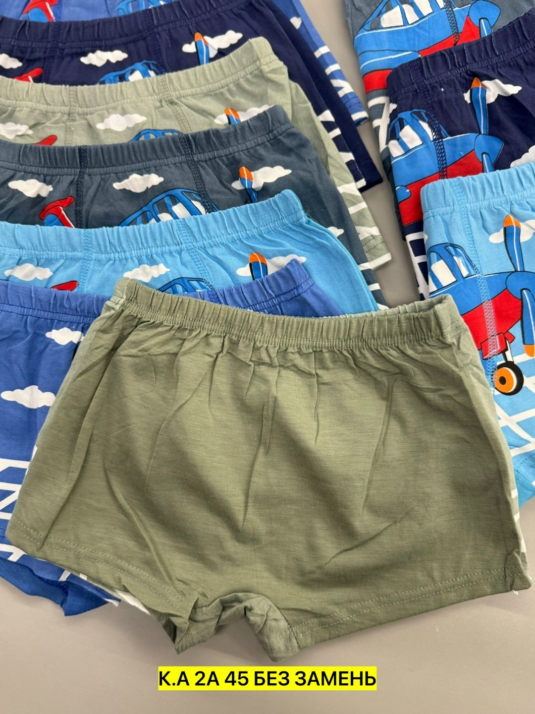 трусы для мальчика,трусы боксеры для мальчика,детские трусы для мальчика,детские трусы,трусы детские боксеры для мальчика