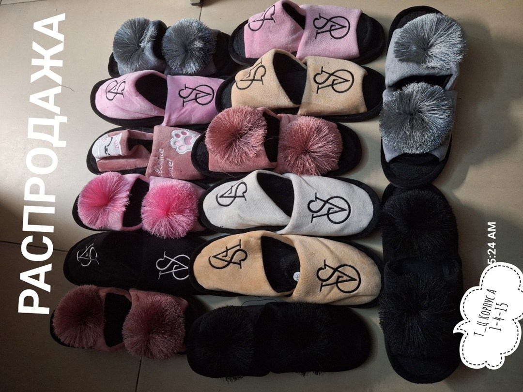 тапочки домашние женские,тапочки женские,тапочки домашние,тапочка женские домашние,тапки домашние женские