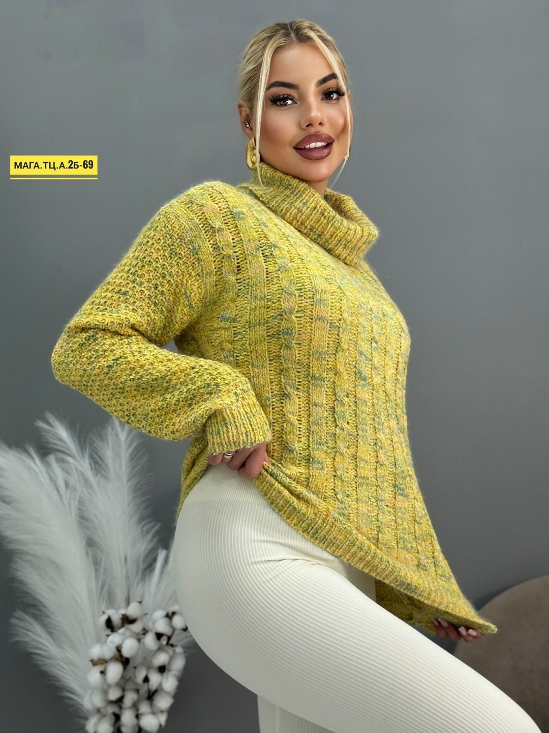 свитера женские,вязаные свитера женские,кофта женская,свитер,кофта теплая