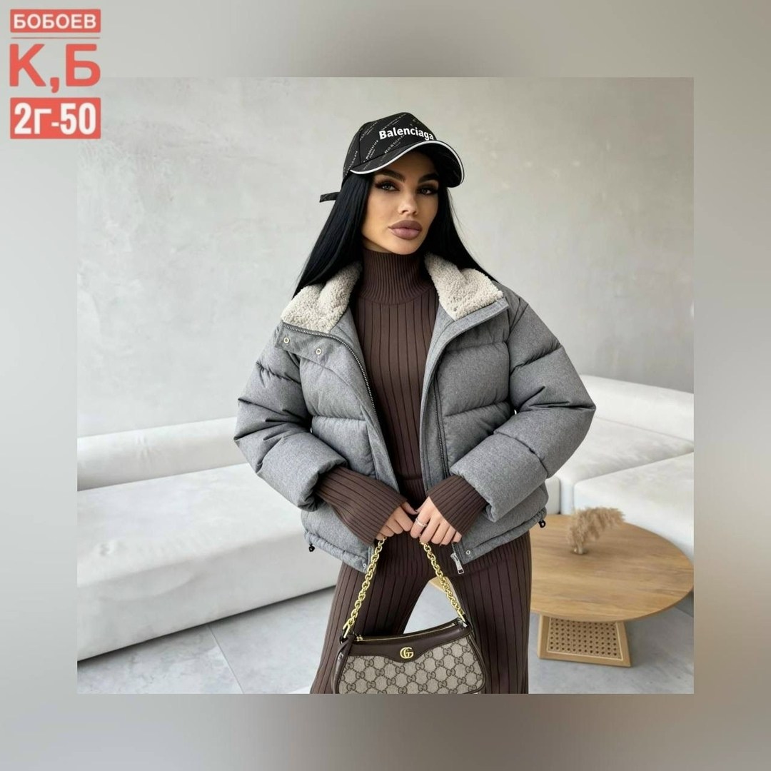 куртка,демисезонная куртка,женская куртка,теплая куртка,стильная куртка