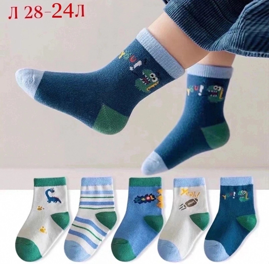 носки для детей,детские хлопковые носки 5 пар,носки детские яркие,детские носки,детские носки для мальчика