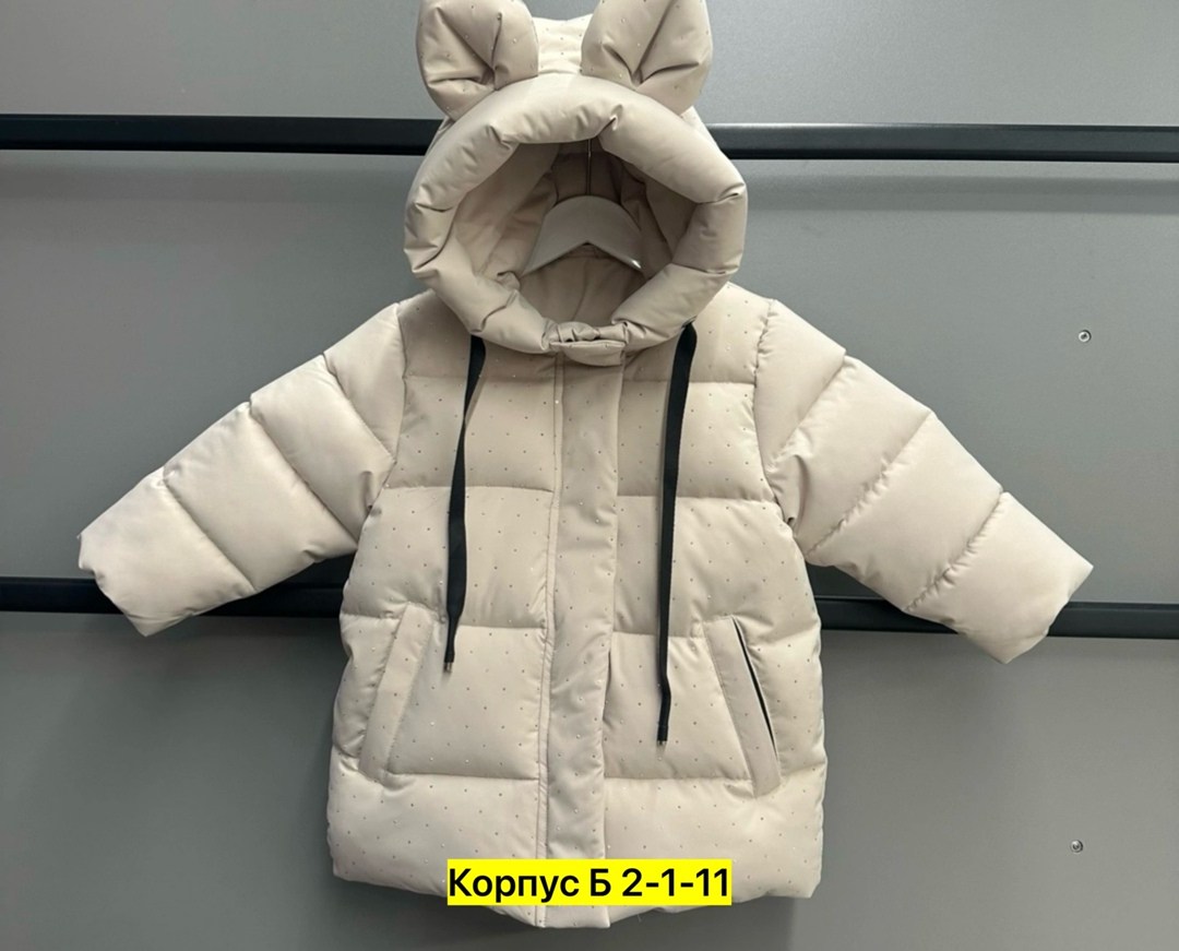 куртка детская,куртка демисезонная,демисезонная куртка для девочек,детская демисезонная куртка,зимняя куртка для девочек