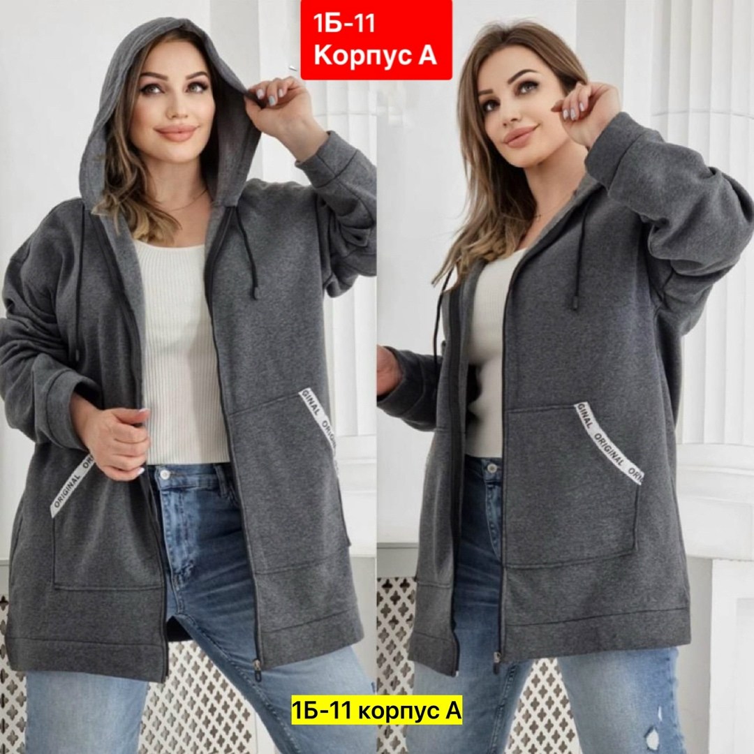 теплая кофта больших размеров,кардиган,кардиган женский,кофта кардиган,толстовки больших размеров