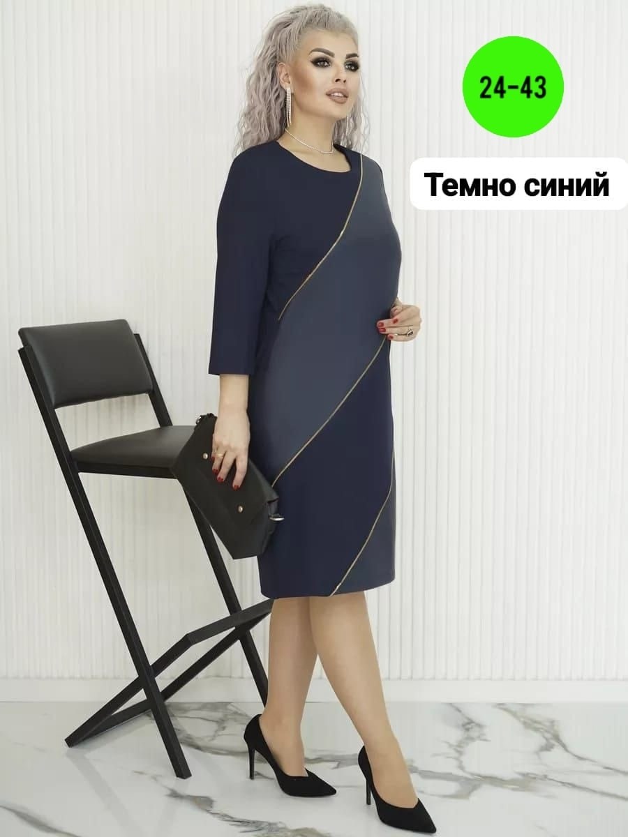 платье женская,платье,повседневные платья,нарядное платье,платье идеальное