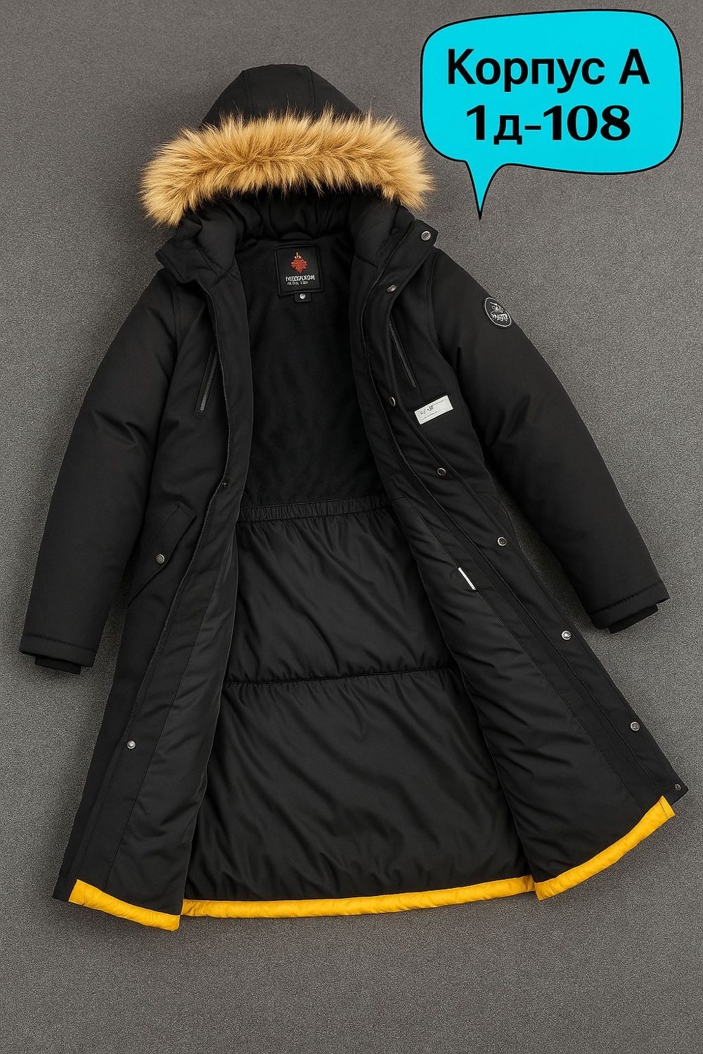 зимняя куртка для мальчика,куртка на мальчика,куртка зимняя,куртка детская,детская зимняя куртка