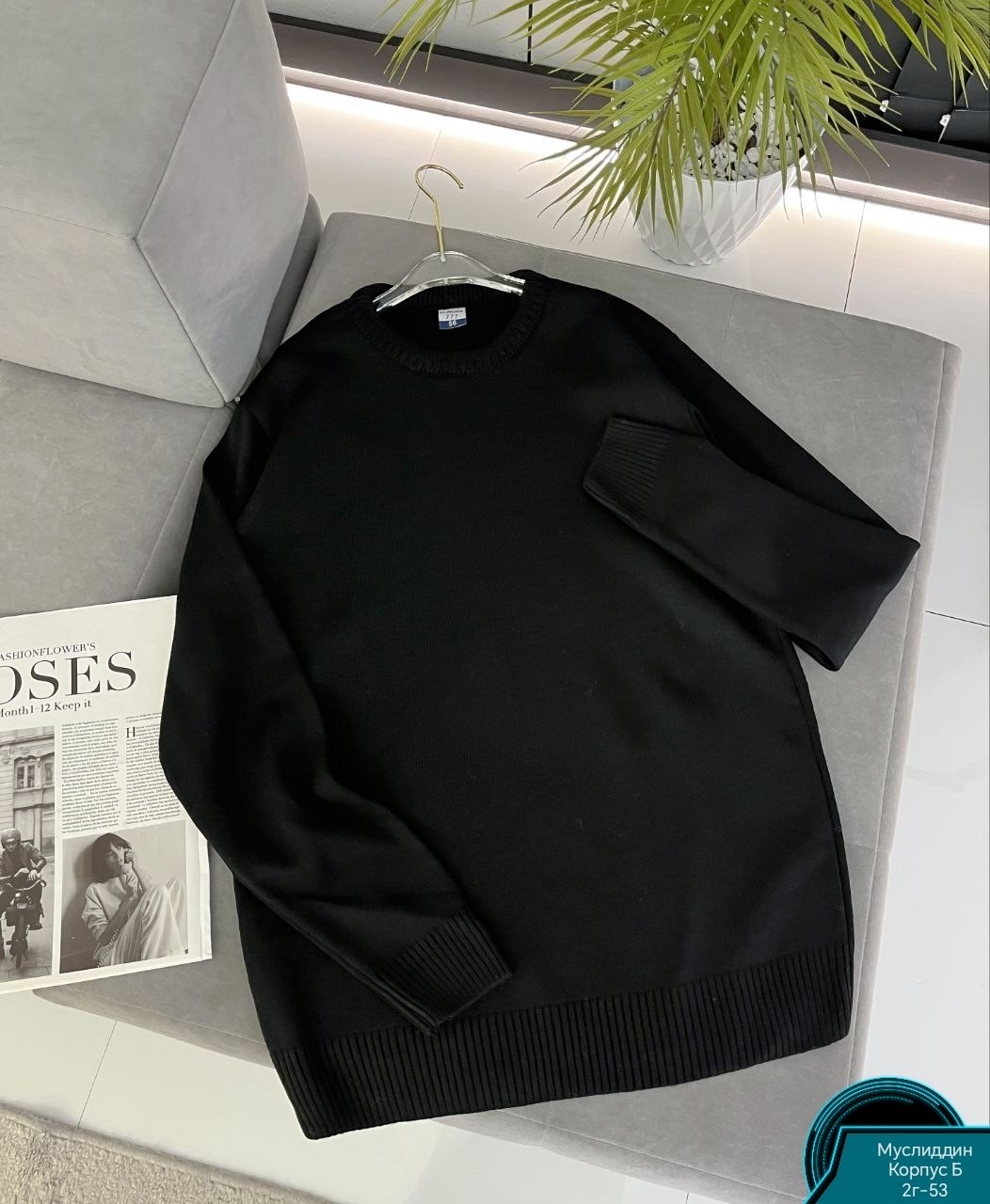 свитер кофта,свитер джемпер,свитер для мужчин,свитера мужская,толстовка свитер