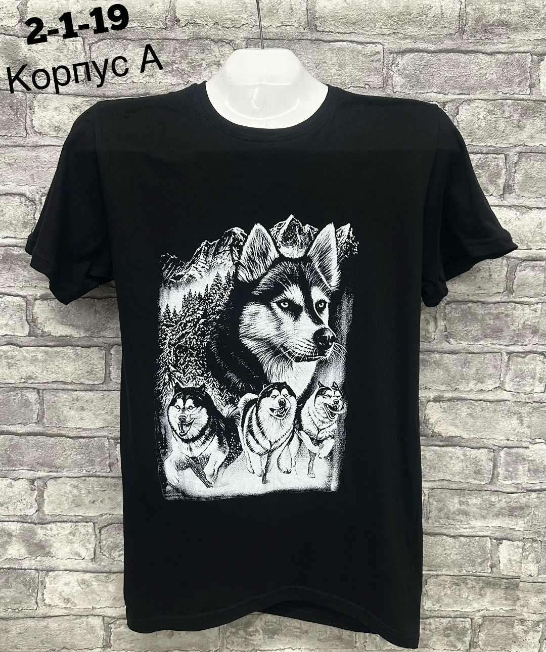 футболка мужская,футболка,стильные мужские футболки,футболки для мужчин,