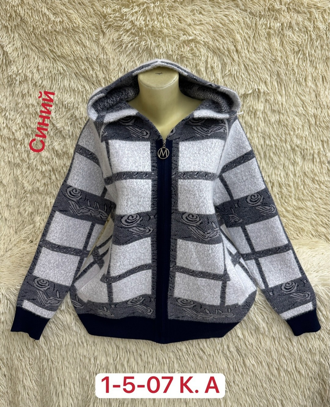 кофта теплая,кардиган кофта,кардиган,кофта теплая женская,женская кофта