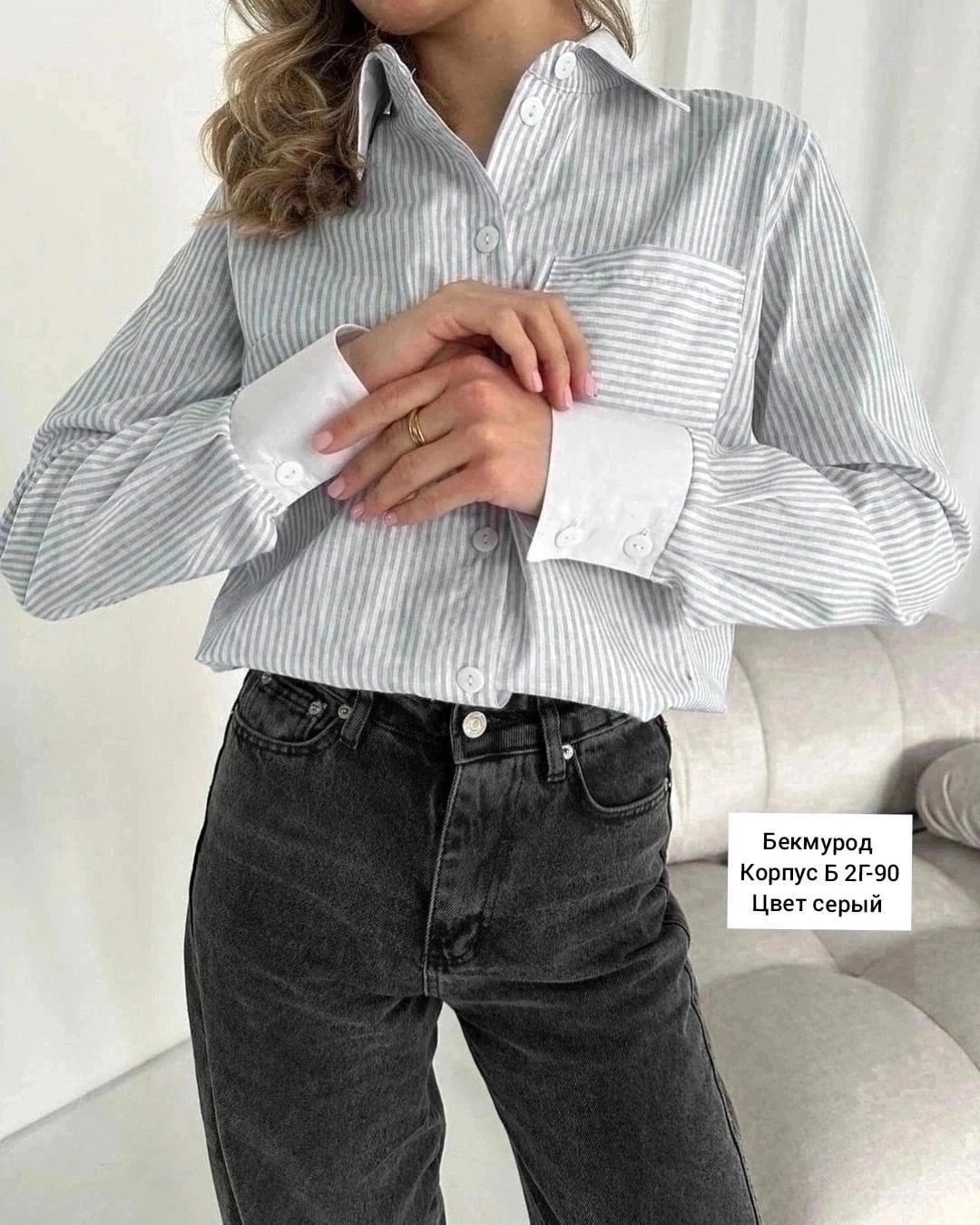 рубашка в полоску,рубашка в полоску женская,рубашка женская,рубашка блузка женская,классическая блузка