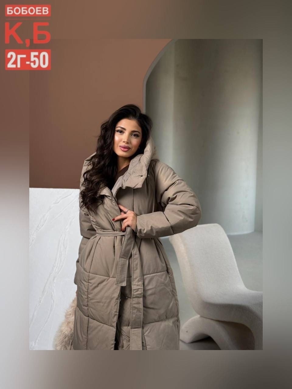 удлиненная куртка,куртка женская зимняя,куртка женская,куртка зимняя женская длинная,женская зимняя куртка удлиненная