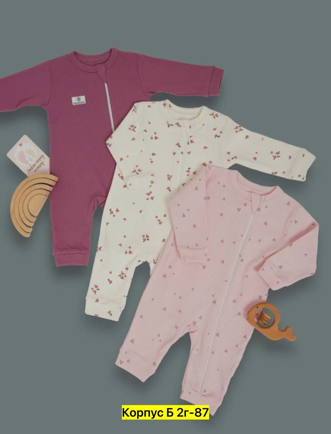 комбинезон детский,комбинезон для новорожденного,одежда для новорожденного,комбинезон для мaлыша,слип комбинезон нательный для новорожденных