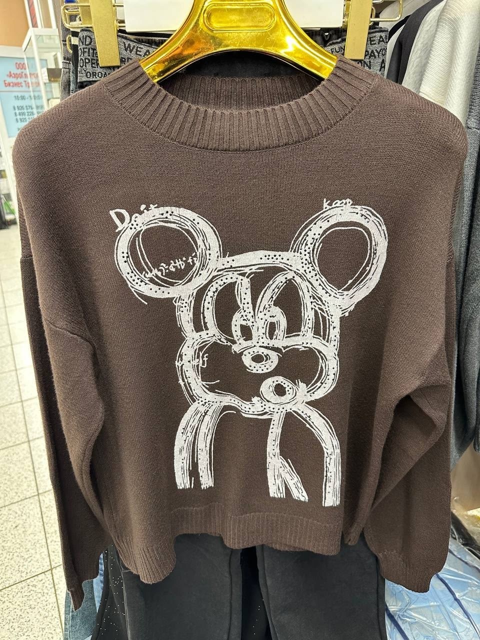 стильная кофта,кофта женская,кофта свитер женский,свитер с микки маусом,свитшот кофта