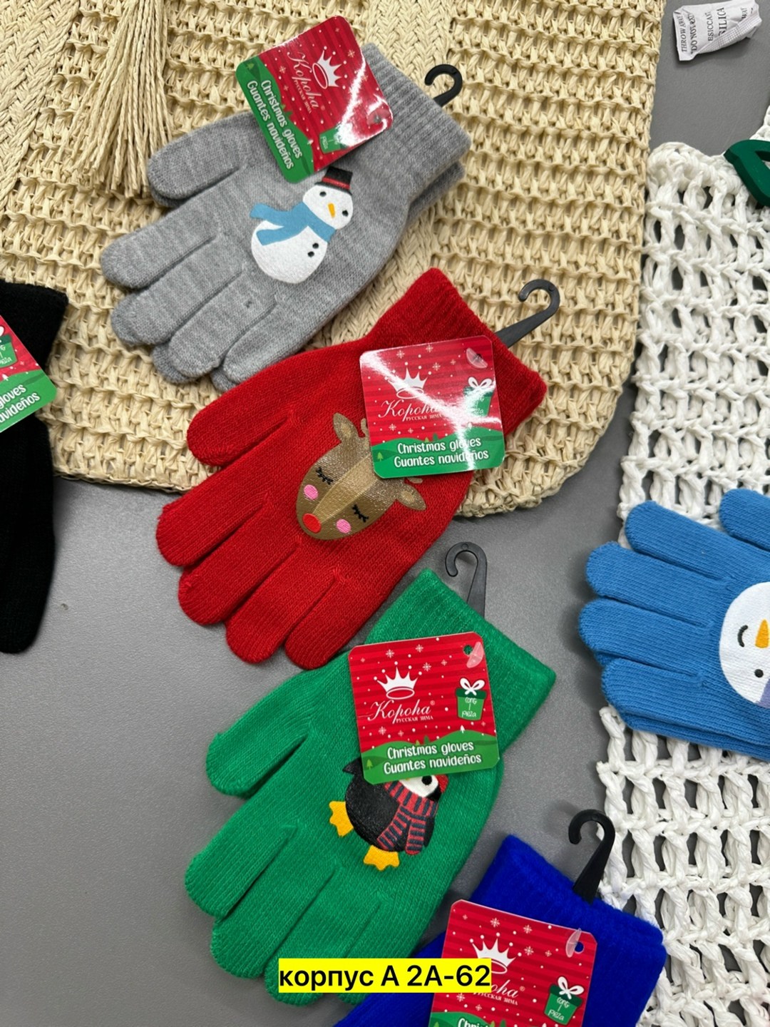 детские перчатки,перчатки для детей,рождественские перчатки,теплые перчатки,детские зимние перчатки