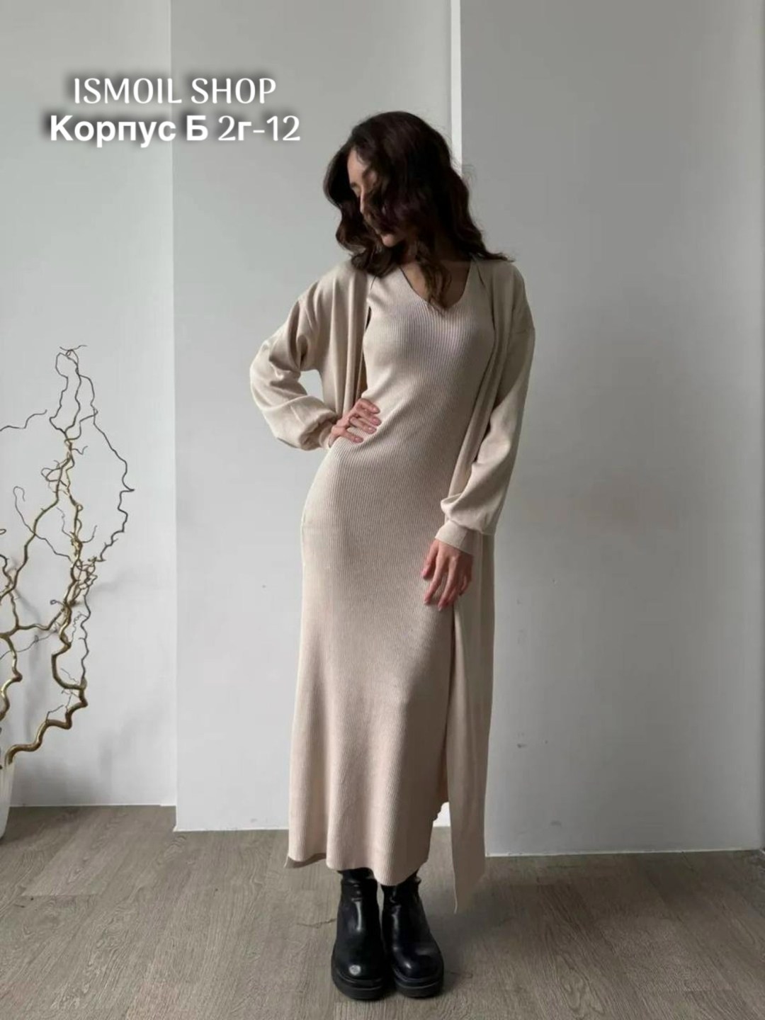 элегантные кардиганы,платье лапша с кардиганом,костюм с кардиганом,кардиган,кардиган длинный