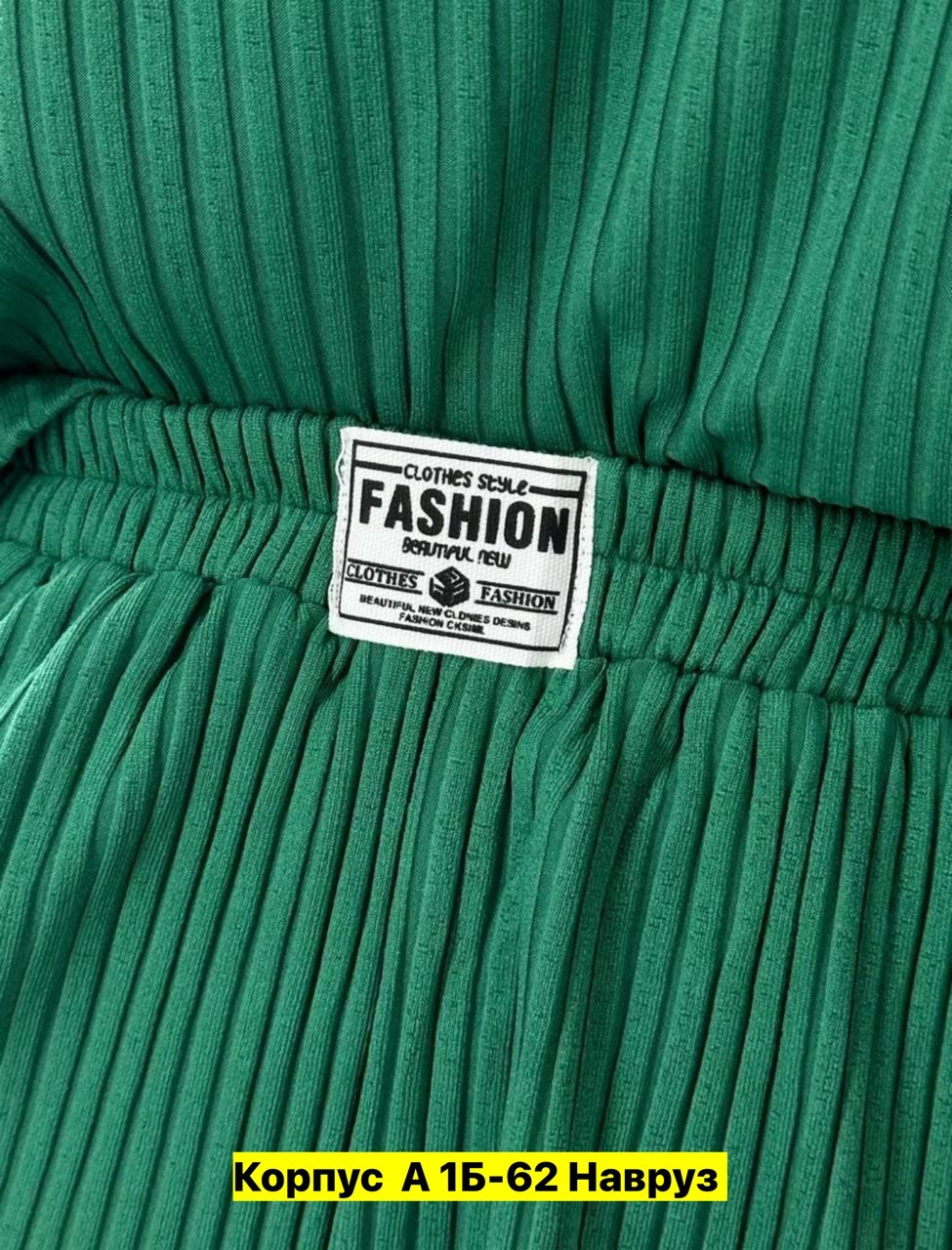 костюм женский лапша,костюмы лапша,зеленый костюм,одежда женская